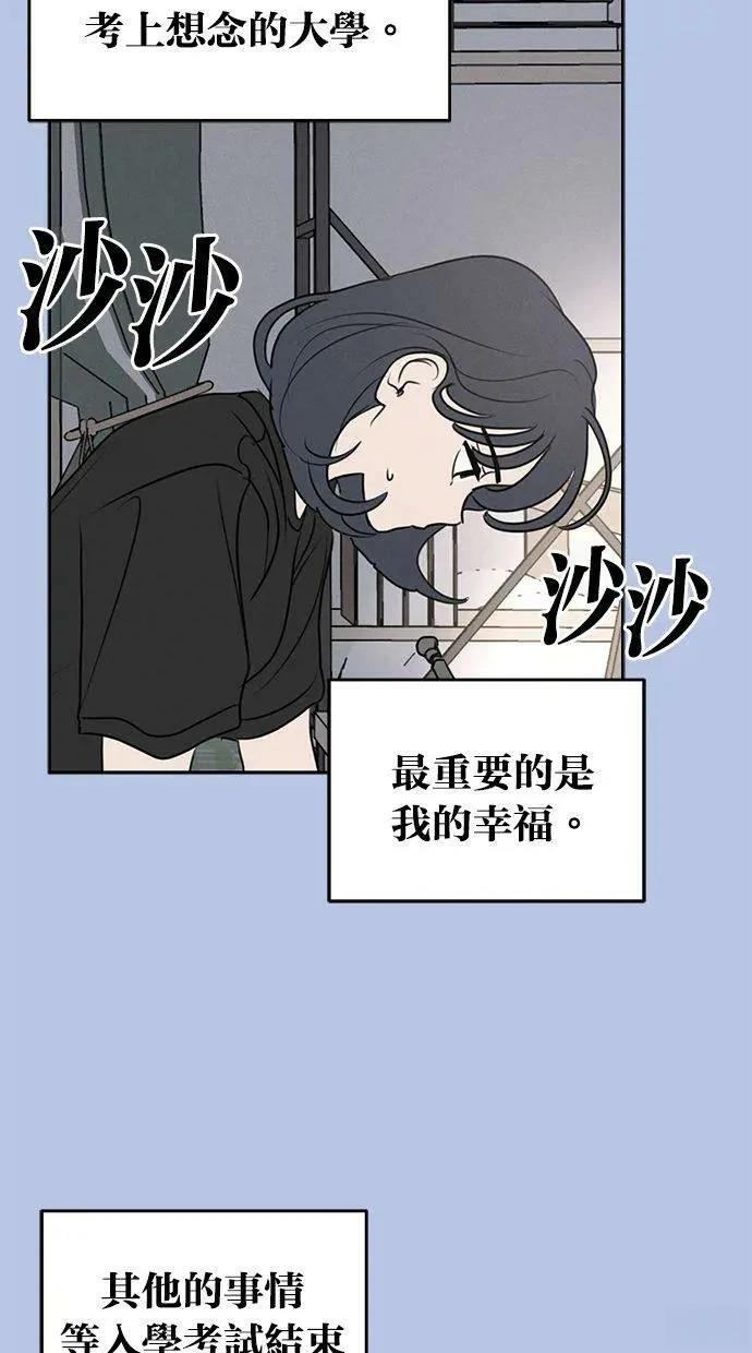 外传13