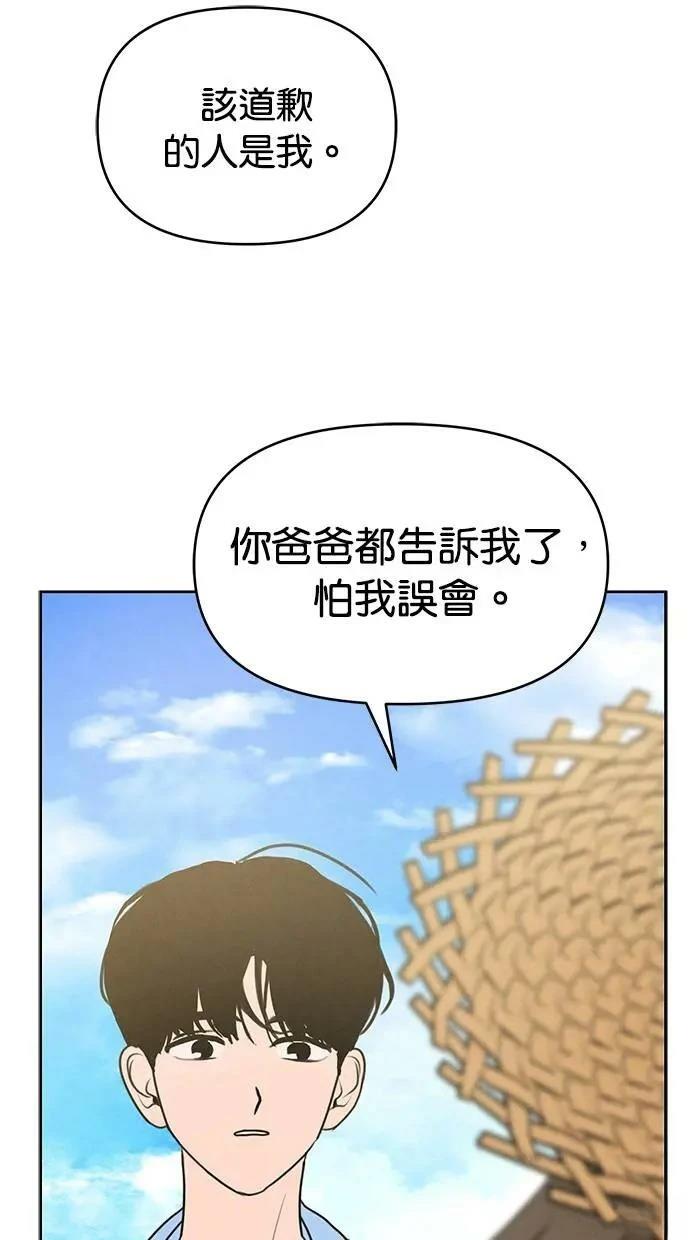 第65话9