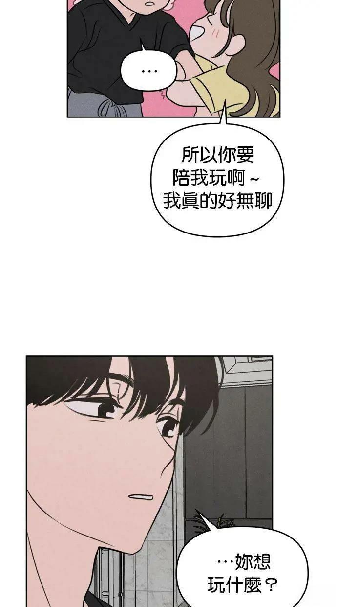 第54话5