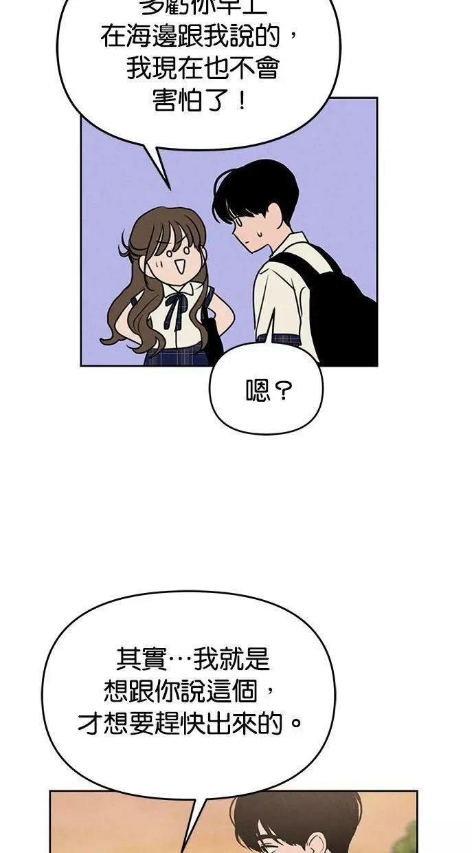 第66话36