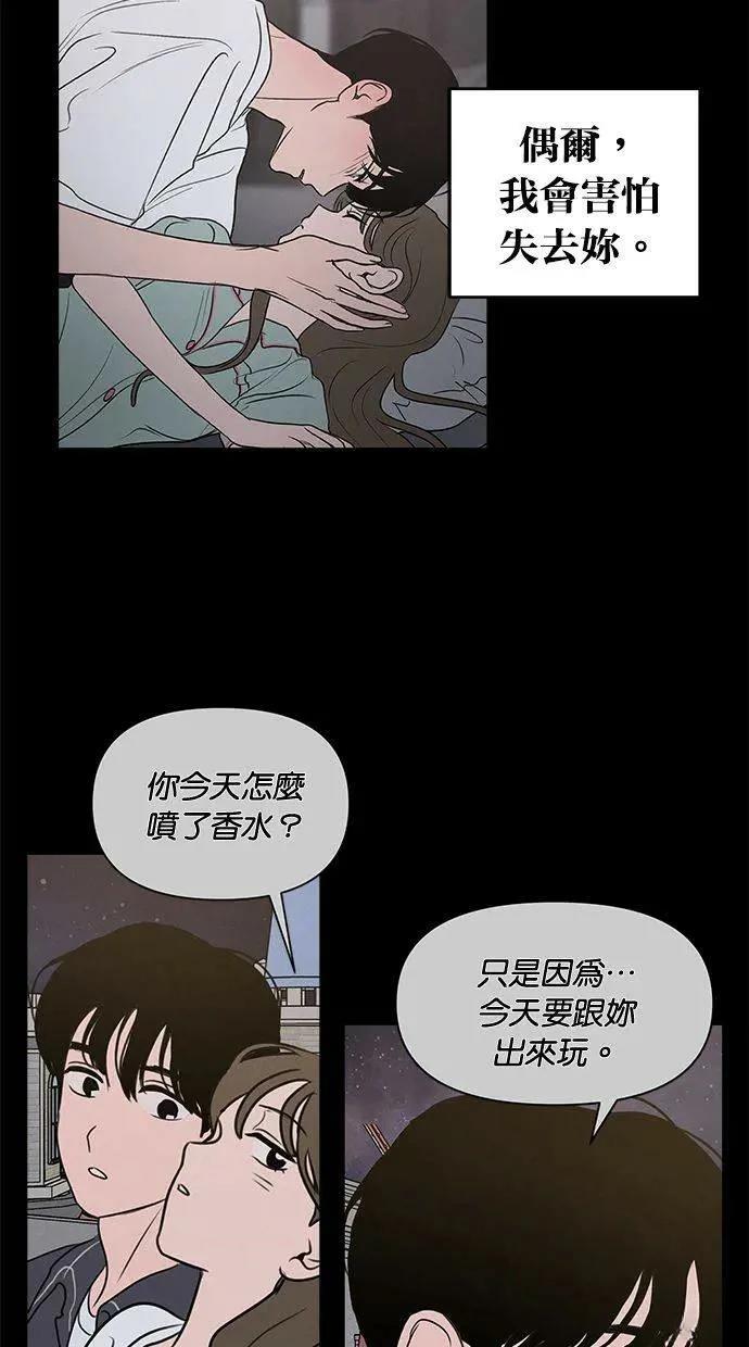 外传736