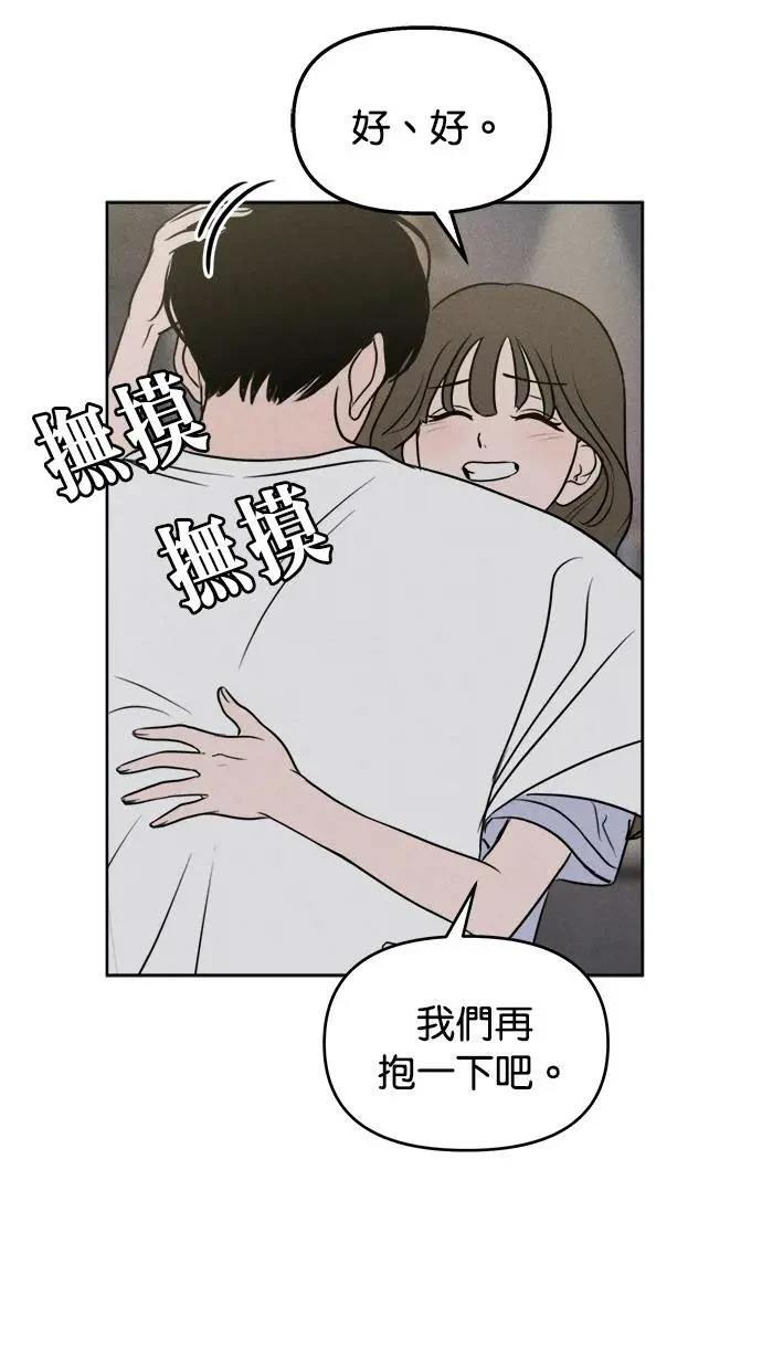 第45话41