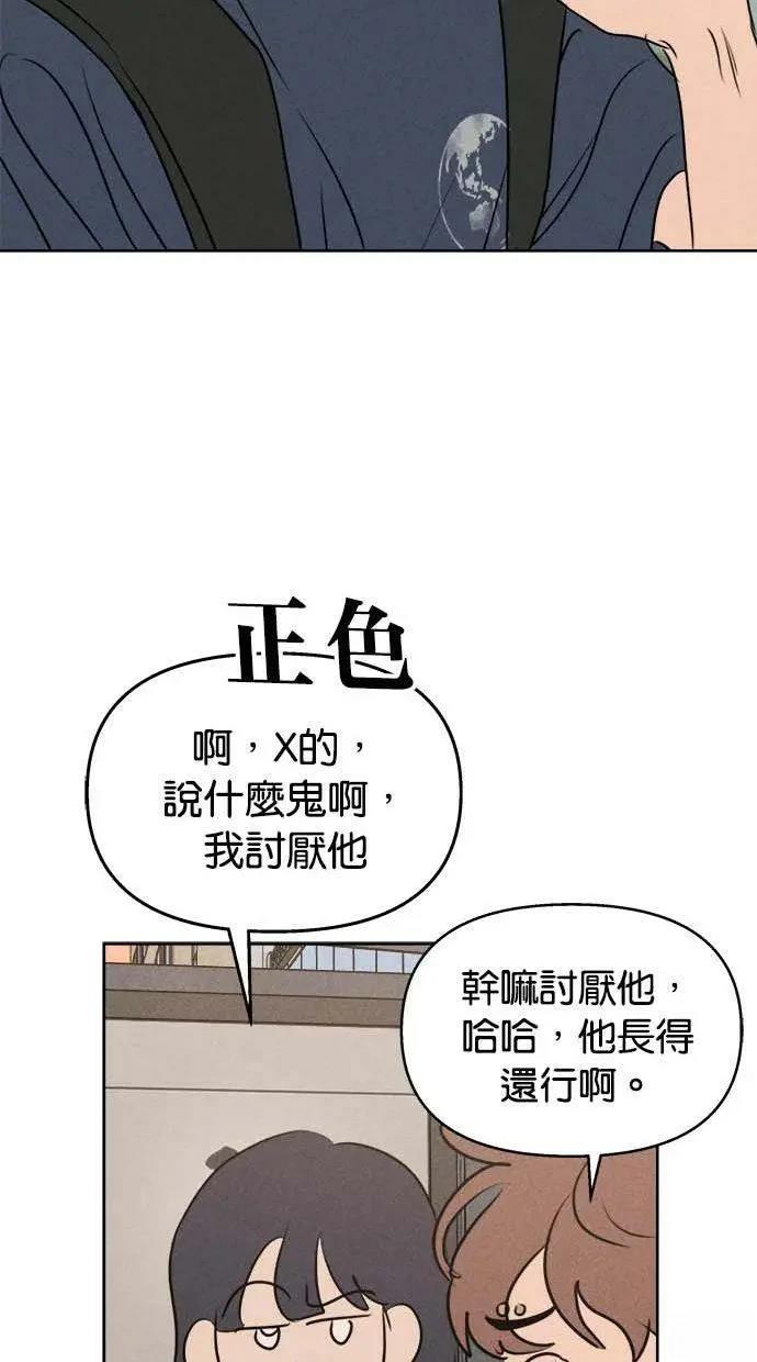 第49话20