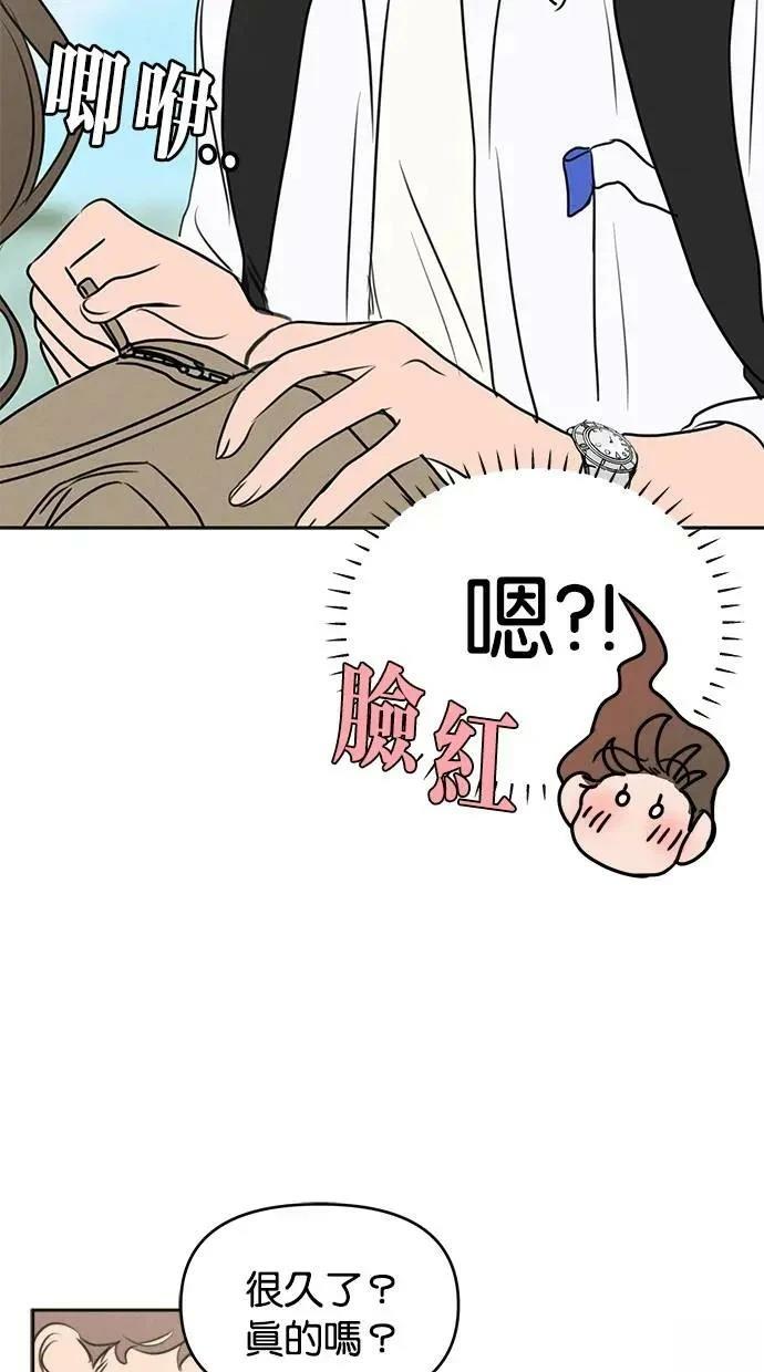 第51话11
