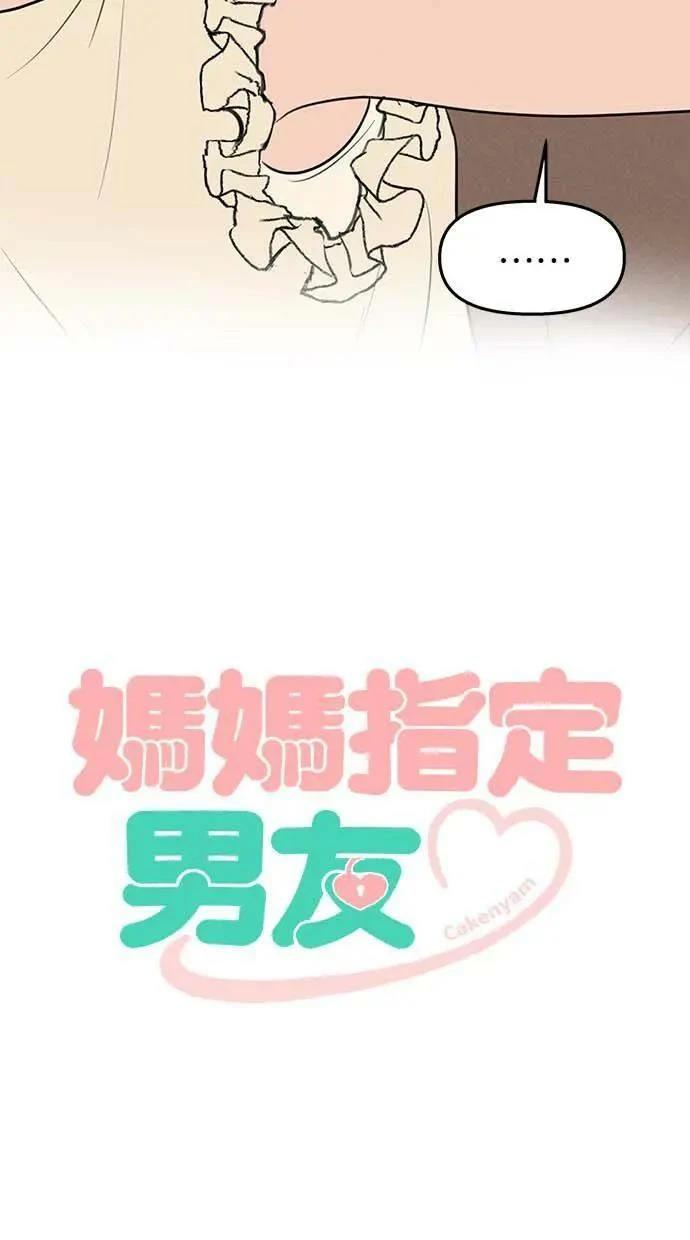 第49话4