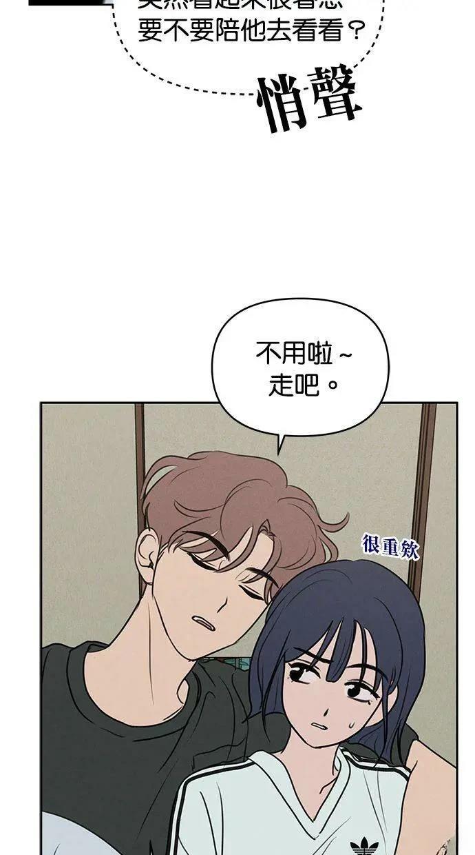 第64话7