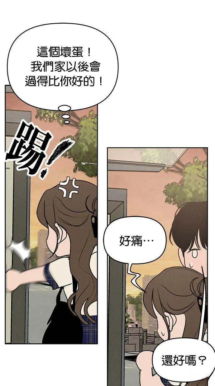 第66话32