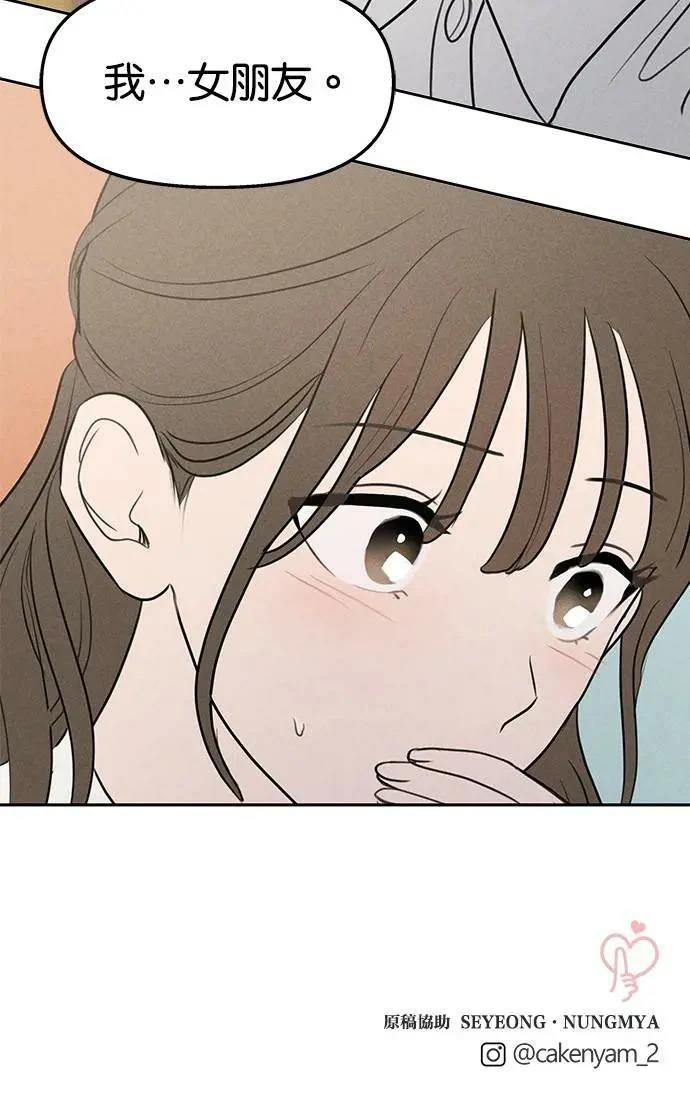 第46话65