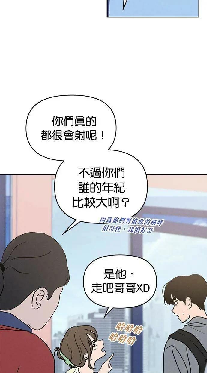 第59话39