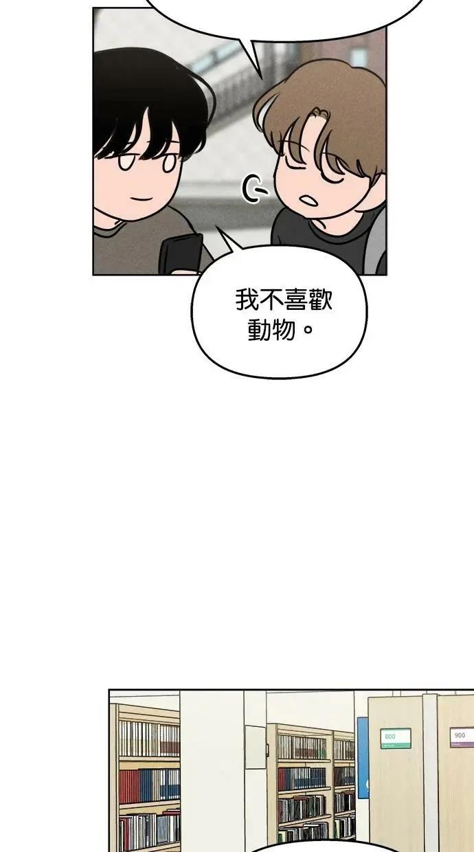 第48话22