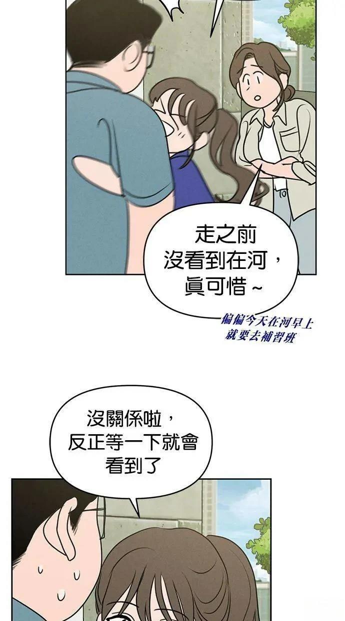 第61话31