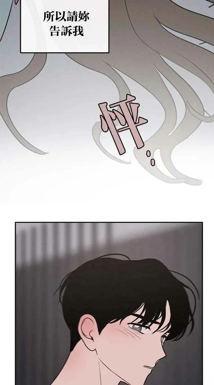 第54话61