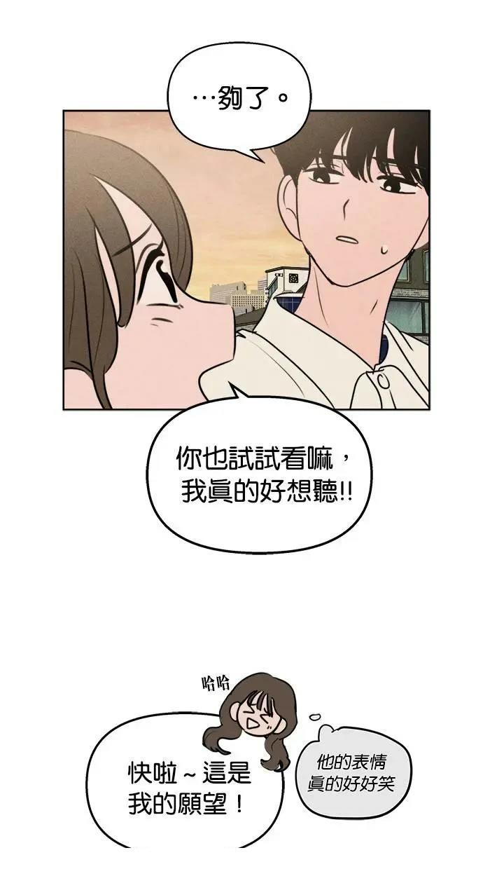 第47话49