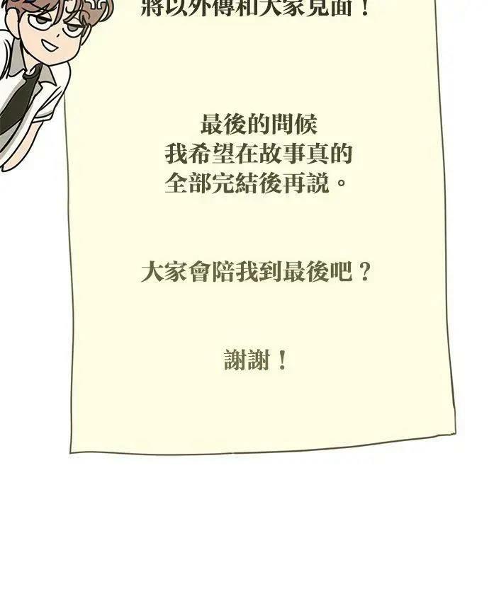 第68话96