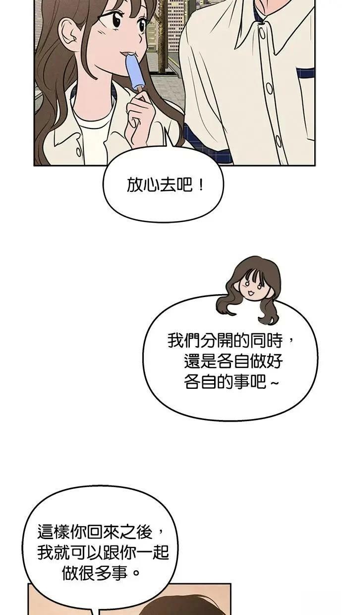 第47话44