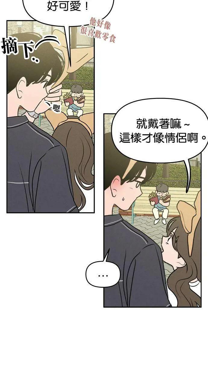 第57话13