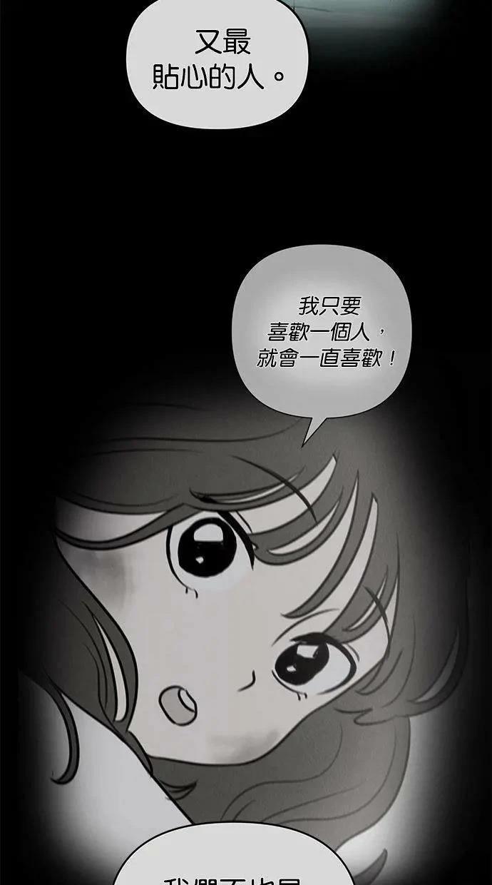 第66话51
