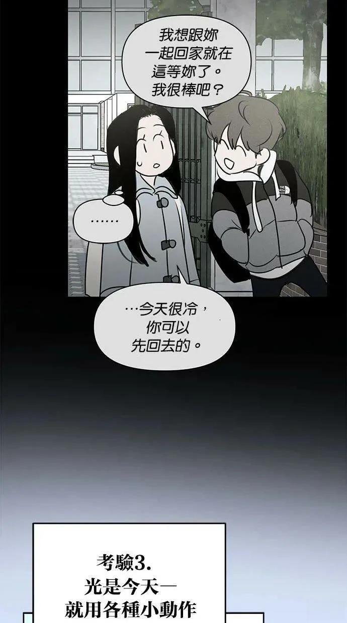 外传511