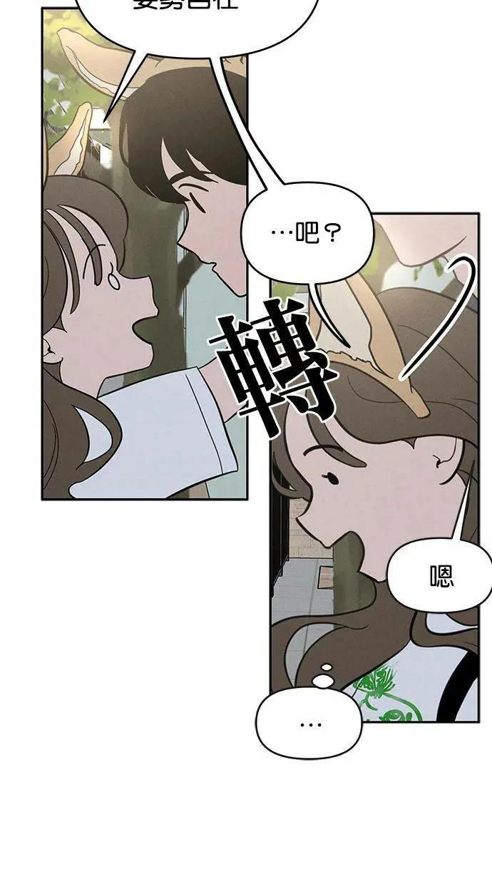 第56话54