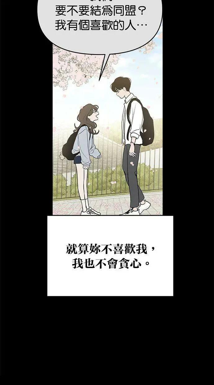 外传661