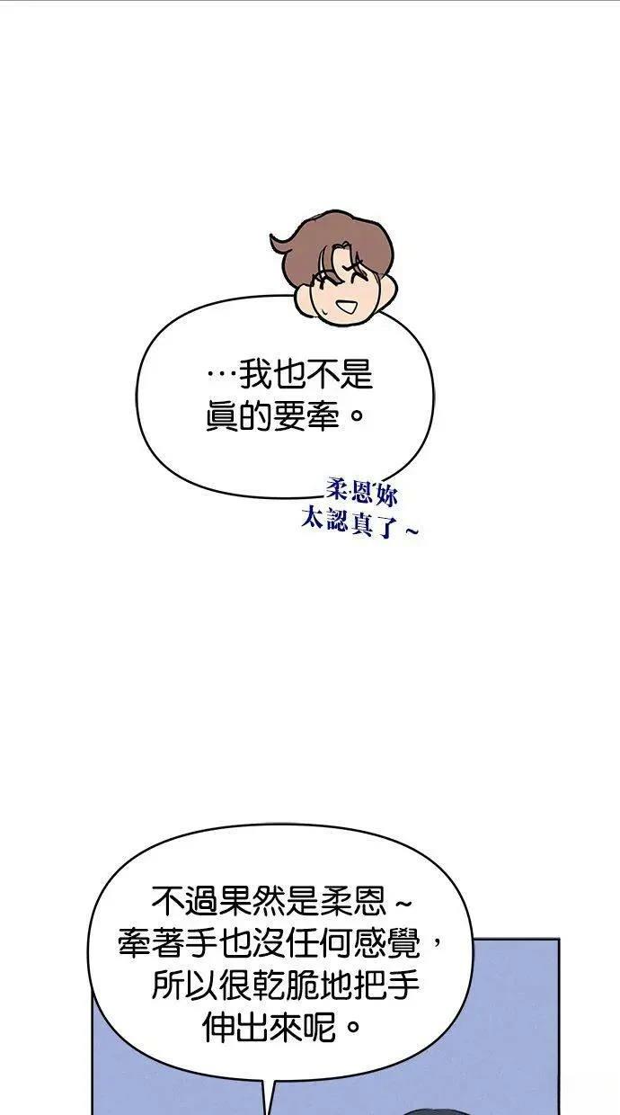 第63话62