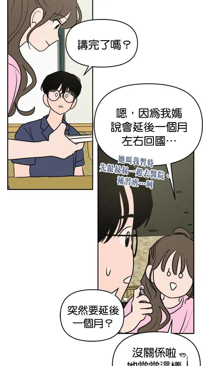 第54话19