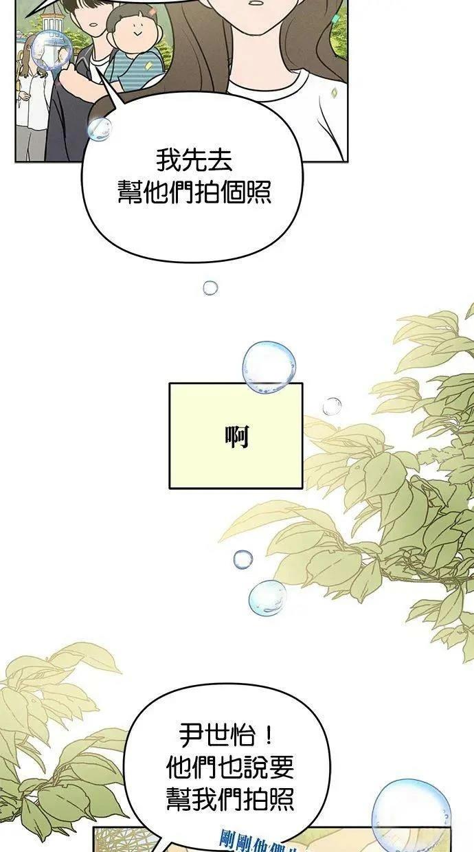 第57话36