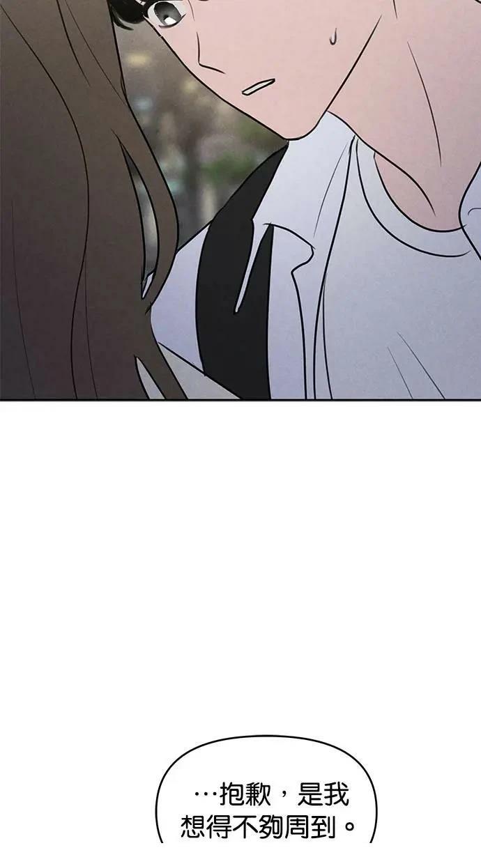 第51话59