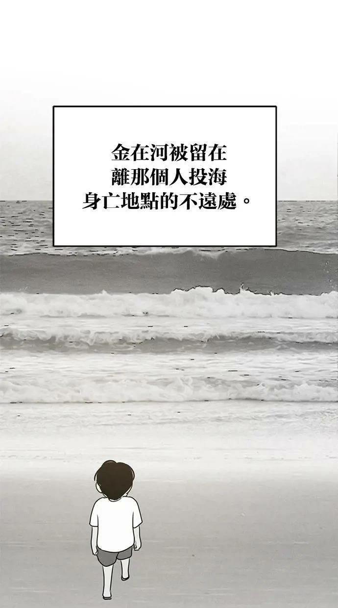 第64话67