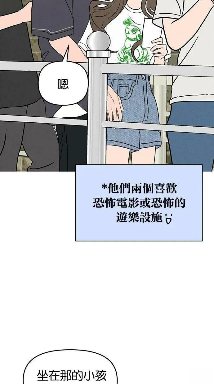 第57话12