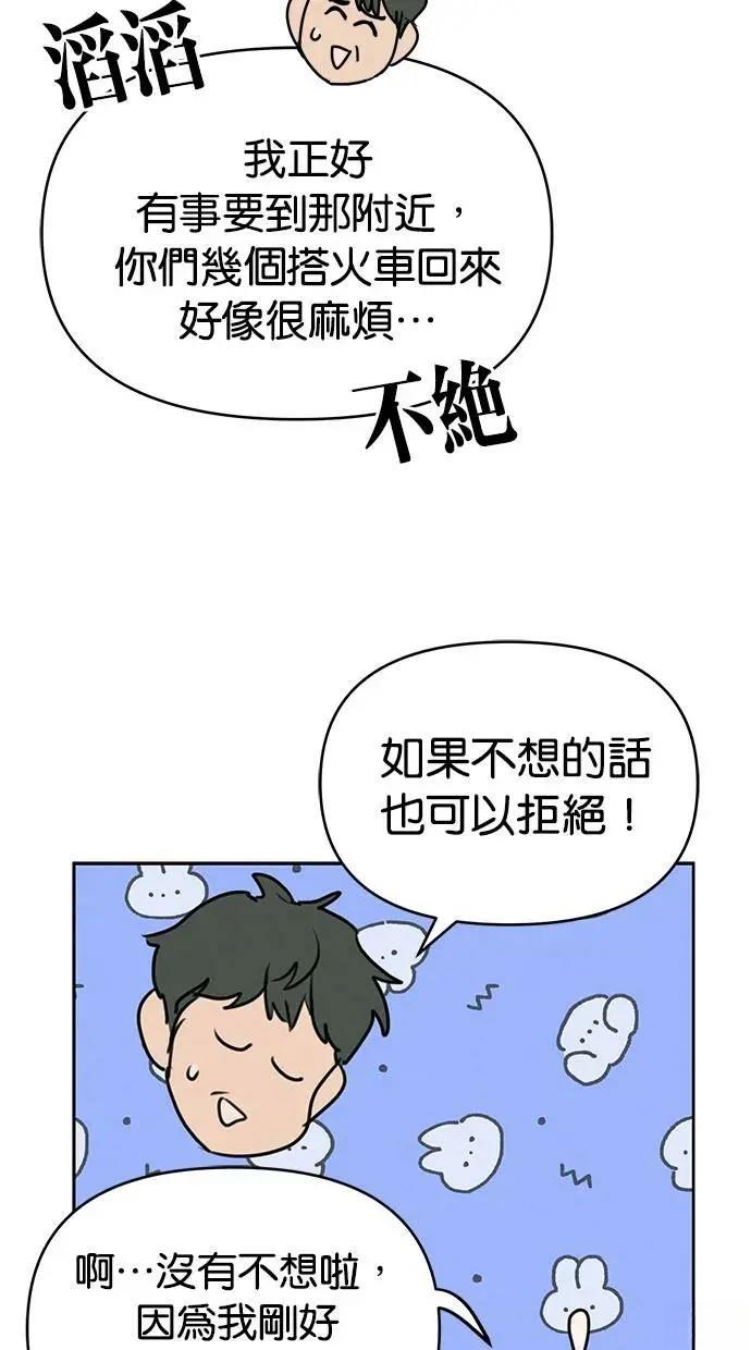 第65话72