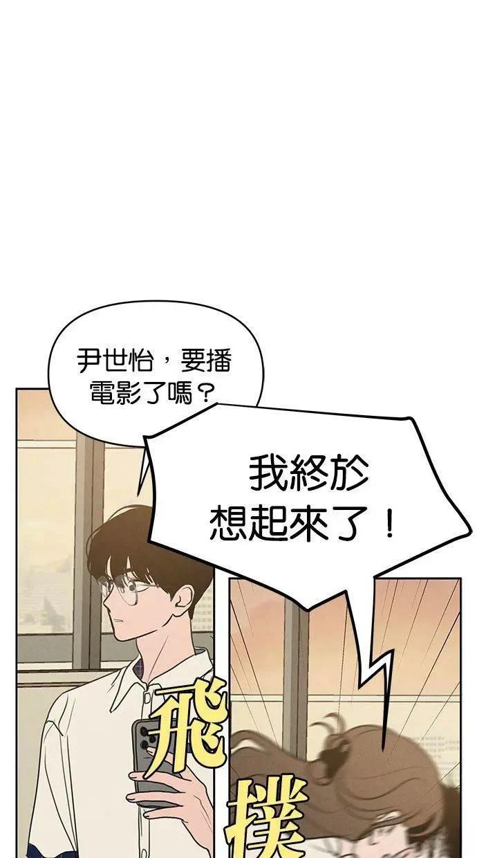 第67话58