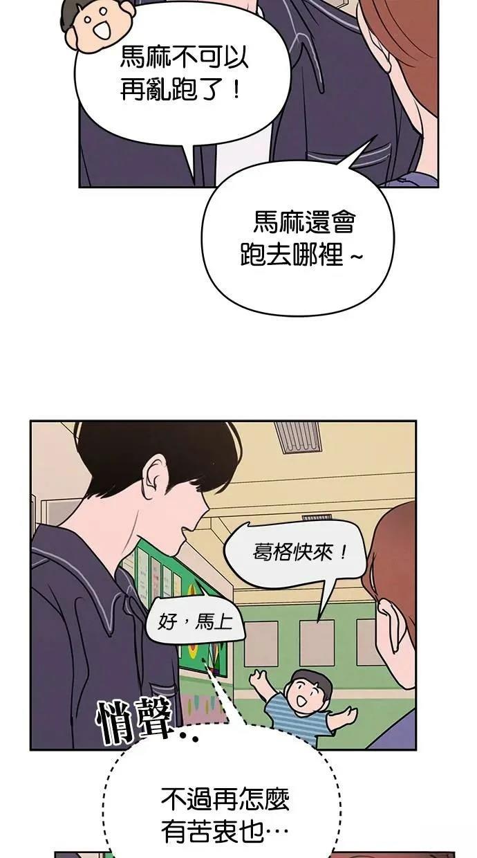 第58话16