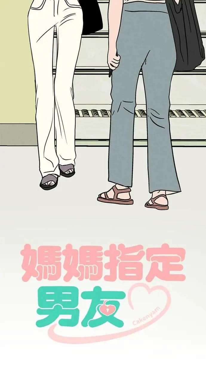第60话3