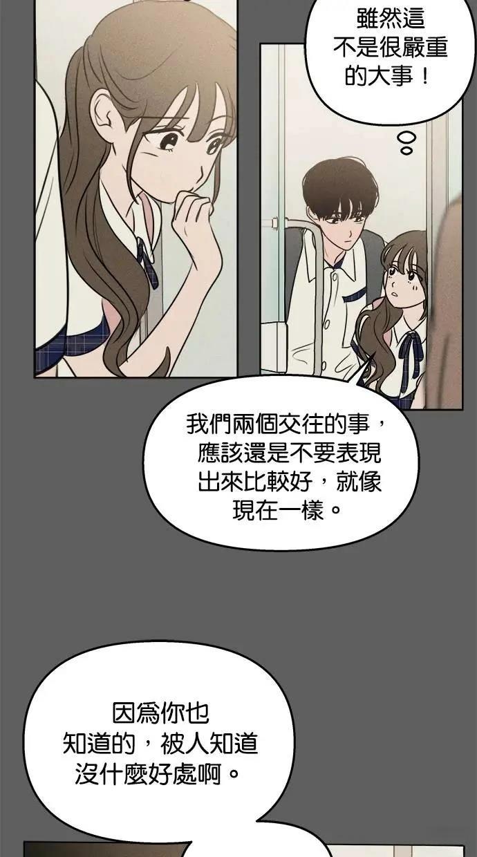 第46话57