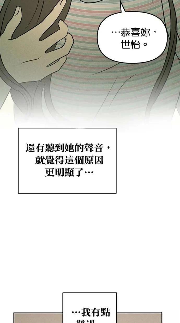 第48话32