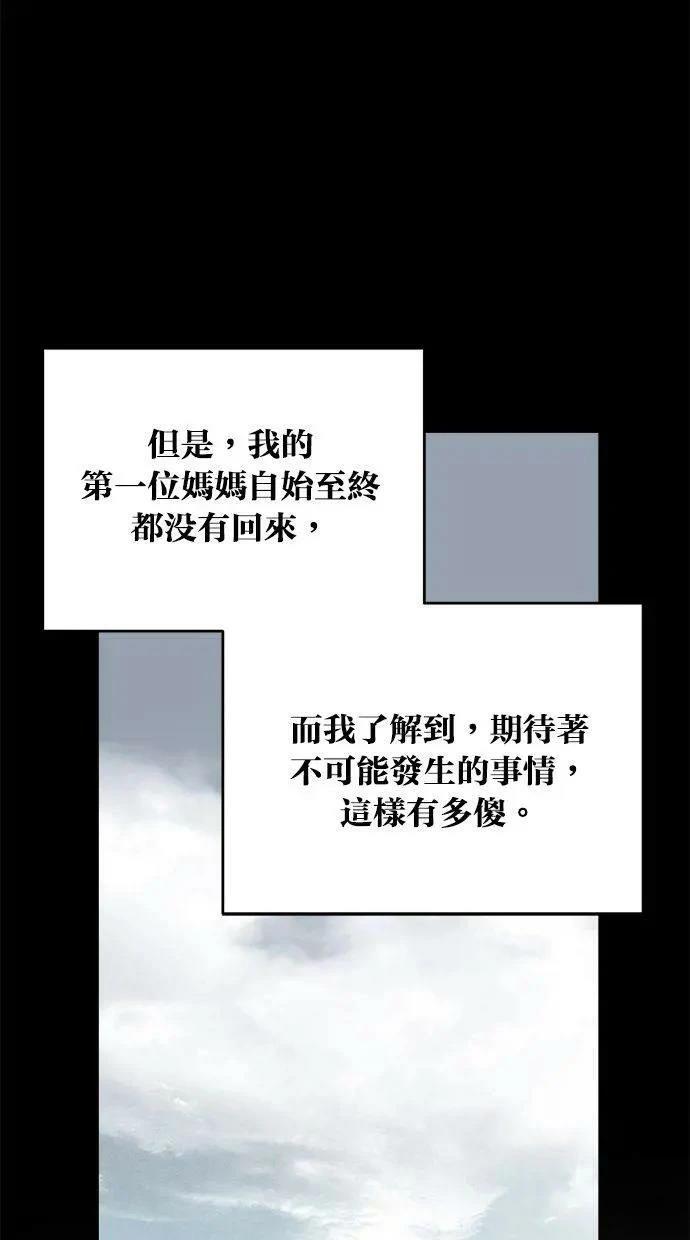 外传65