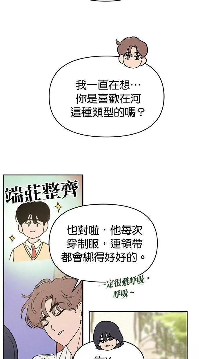 外传132
