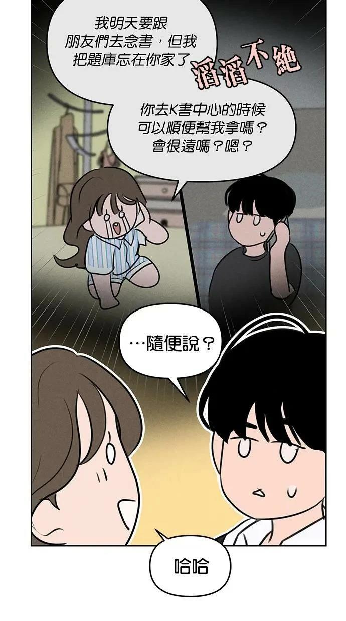 第50话64