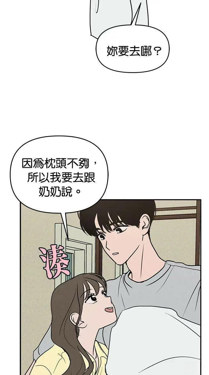 第63话31