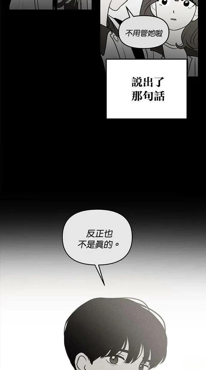 第68话73
