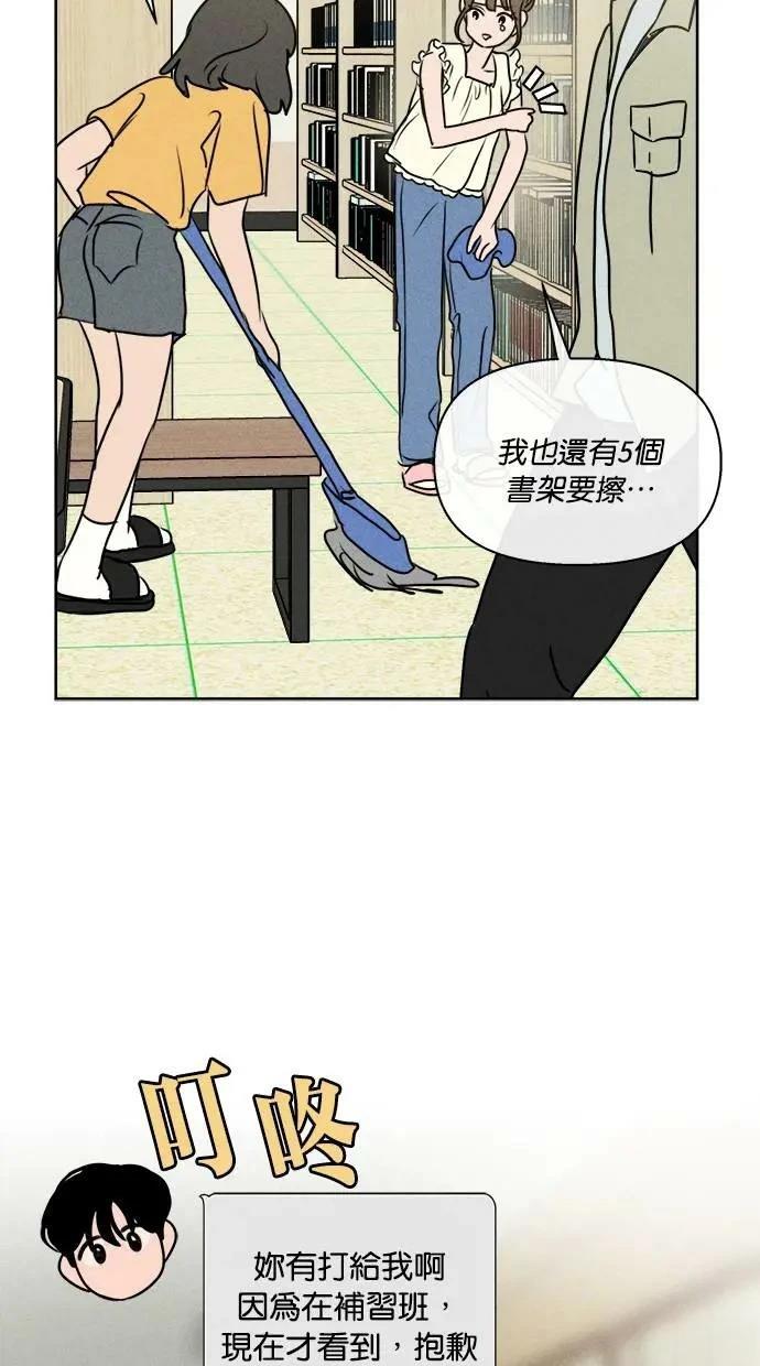 第48话17