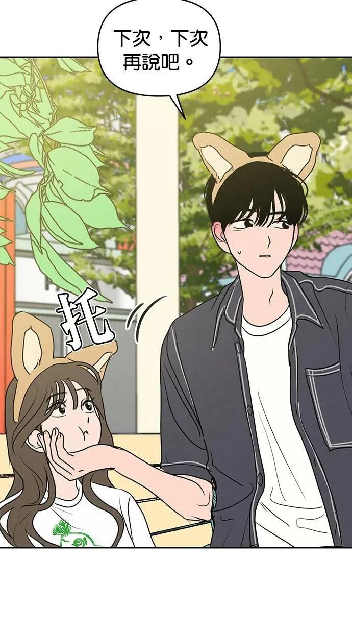 第58话5
