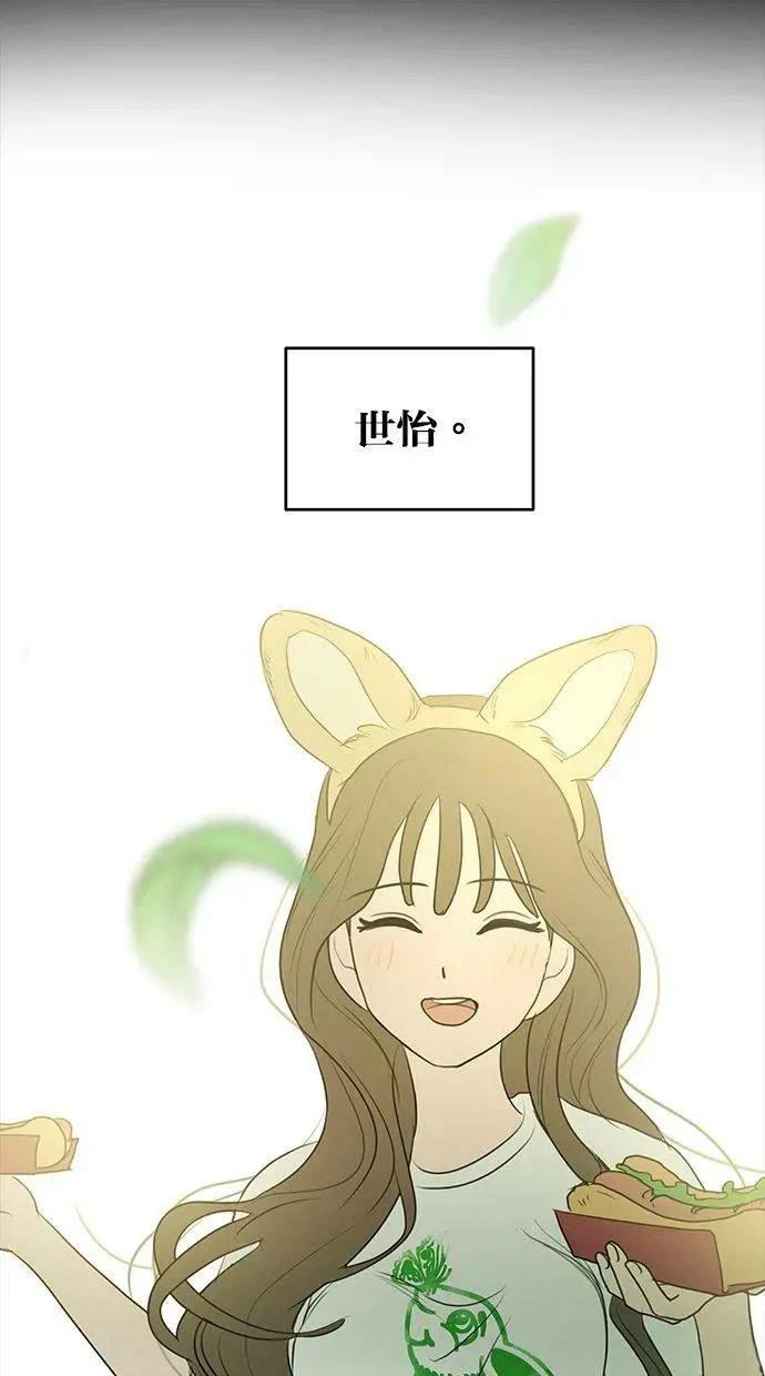 外传741