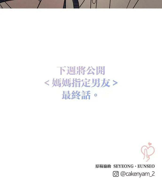 第67话75