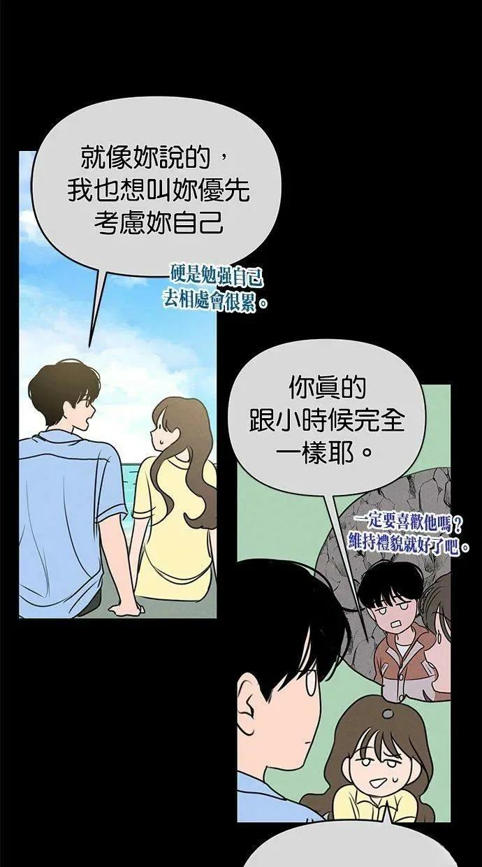 第66话45