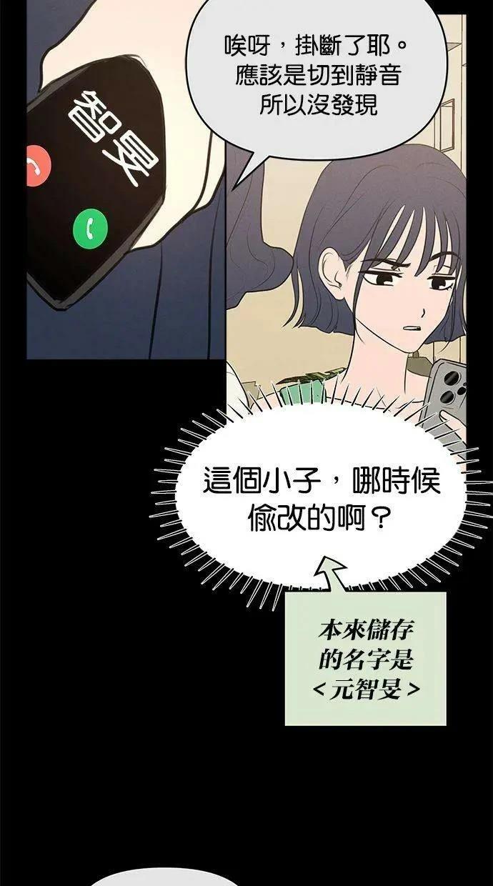 外传148