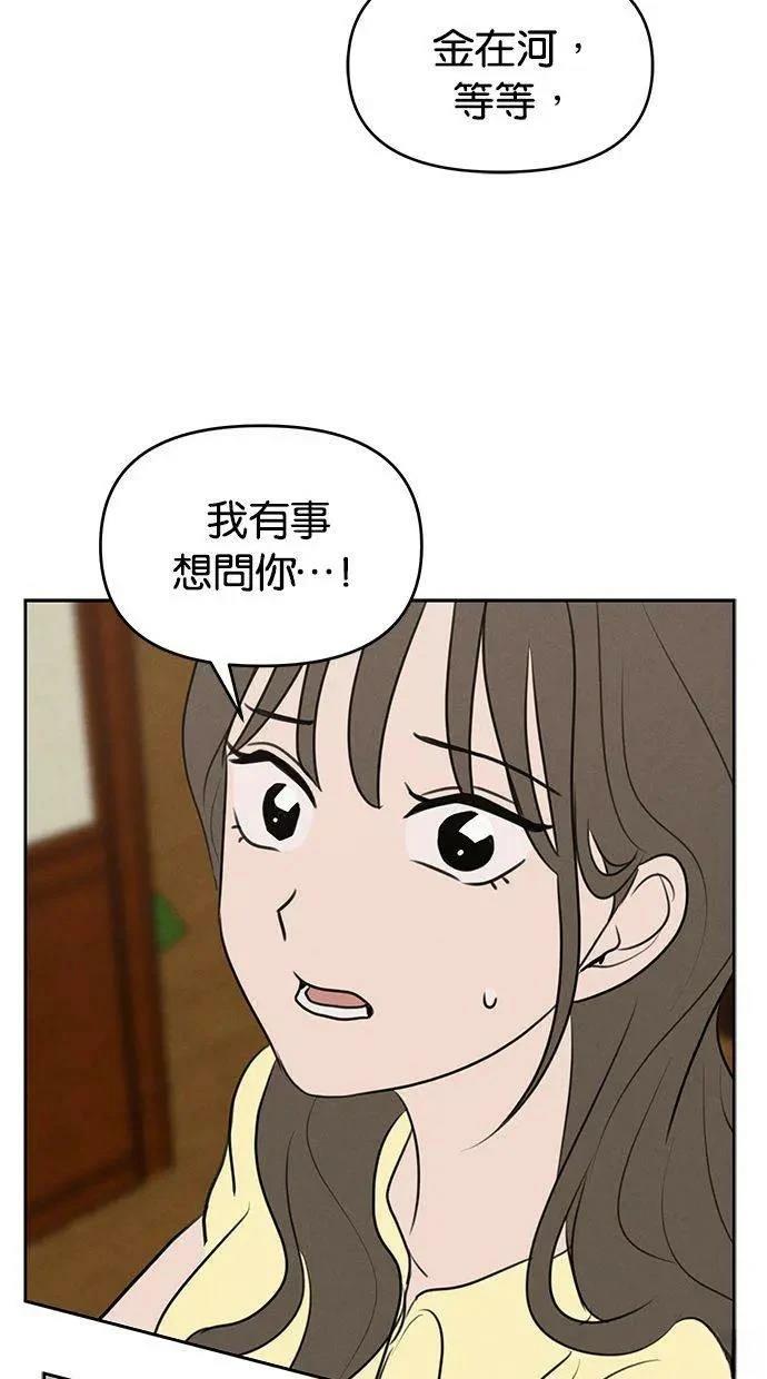第64话36