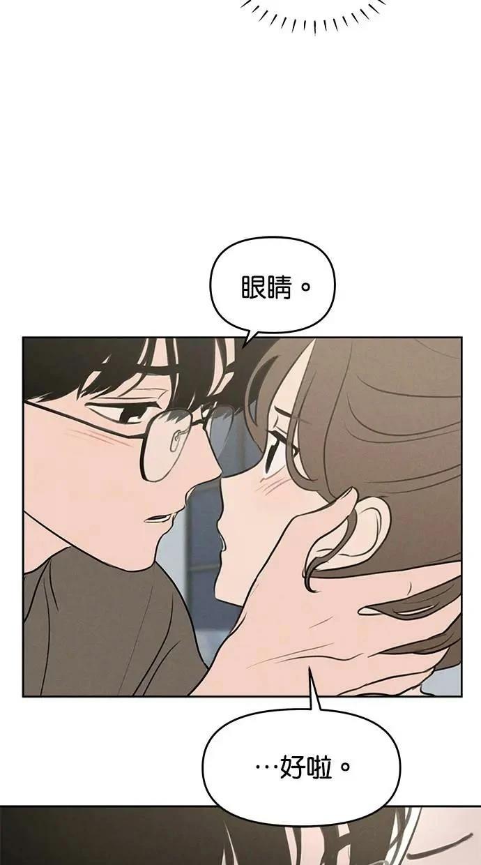 第50话6
