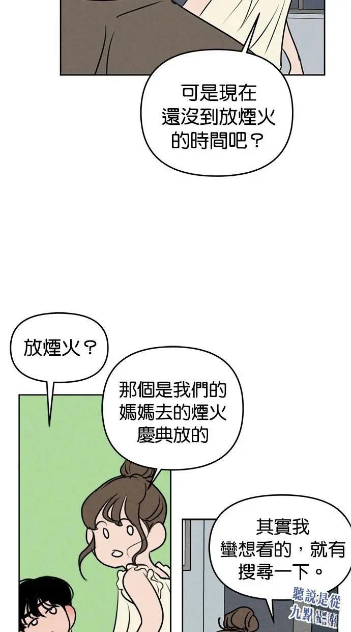 第50话14